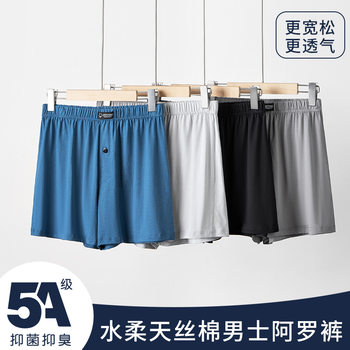Soft Tencel Cotton Men's Underwear Boys' Shorts Youth Boxer Briefs Men's Breathable Comfortable Boxer Shorts
