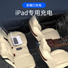 New Car Charger rear one drag two cigarette lighter Apple/Typec telescopic mobile phone computer multi-function
