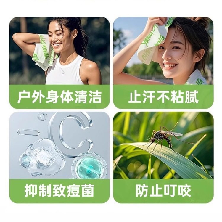 Cooling Ice Towel, Ice-Sensing Mosquito Repellent, Sports Outdoor Mountaineering, Refreshing Cool-Feeling Cooling Wet Wipes, Mint Cold-Feeling Towel, Sun Protection