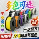 Расходные материалы для 3D-печати PETG чистый материал 1,75 мм1 кг в рулоне, совместимый с заводом-изготовителем Tuozhu Chuangxiang, может быть подключен к внешней торговле