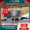 Outdoor Camping Pot Set, Foldable Picnic Set, Food-Grade Material, Camping Cookware, Portable Kettle