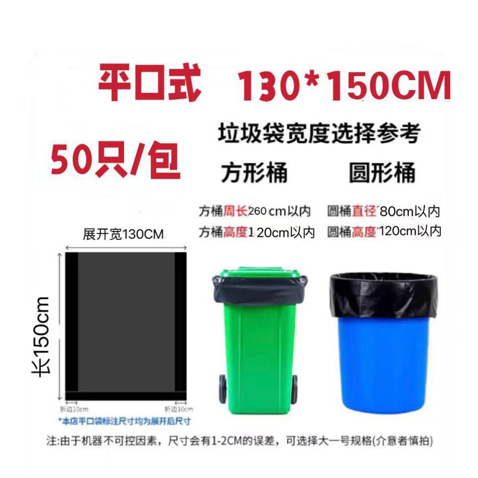 黒130*150*4.5糸の新しい材料