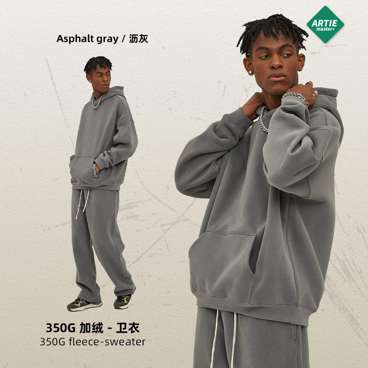 Новая мужская толстовка оверсайз с капюшоном на флисовой подкладке 350 г, модная, утепленная, осенне-зимняя коллекция 2026 года.