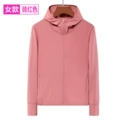 Women's brick red