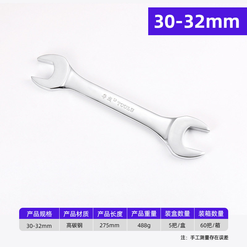 鲁威工具工业级手动开口板手全套工具镜面双头呆扳手开口扳手套装
