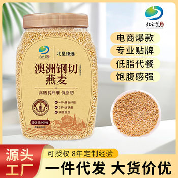 Northern Season Australian Steel-Cut Oats Oatmeal Oat Bran Instant Breakfast Ready-To-Eat in Stock Wholesale Dropshipping