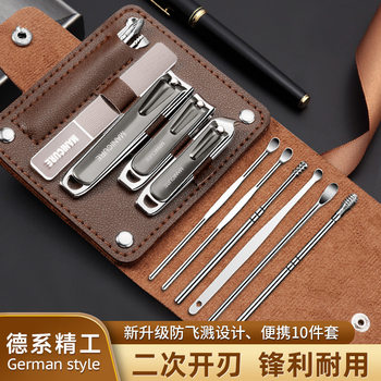 Stainless steel nail clippers suit full set of professional nail beauty tools to remove dead skin nail clippers nail clippers full set