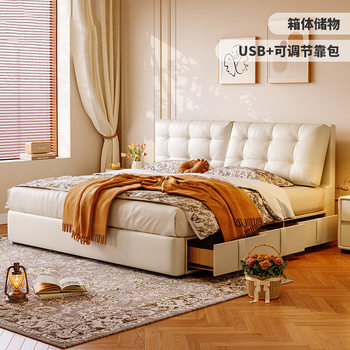 Tongyuite French Master Bedroom with Storage Three-Drawer Double Bed Multi-Functional High Box Adjustable Backrest Cloud Leather Bed