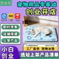 seller product image