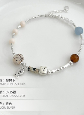 榕树下S925银可爱猫咪小鱼手链女小众文艺招财碎银子新款潮手饰