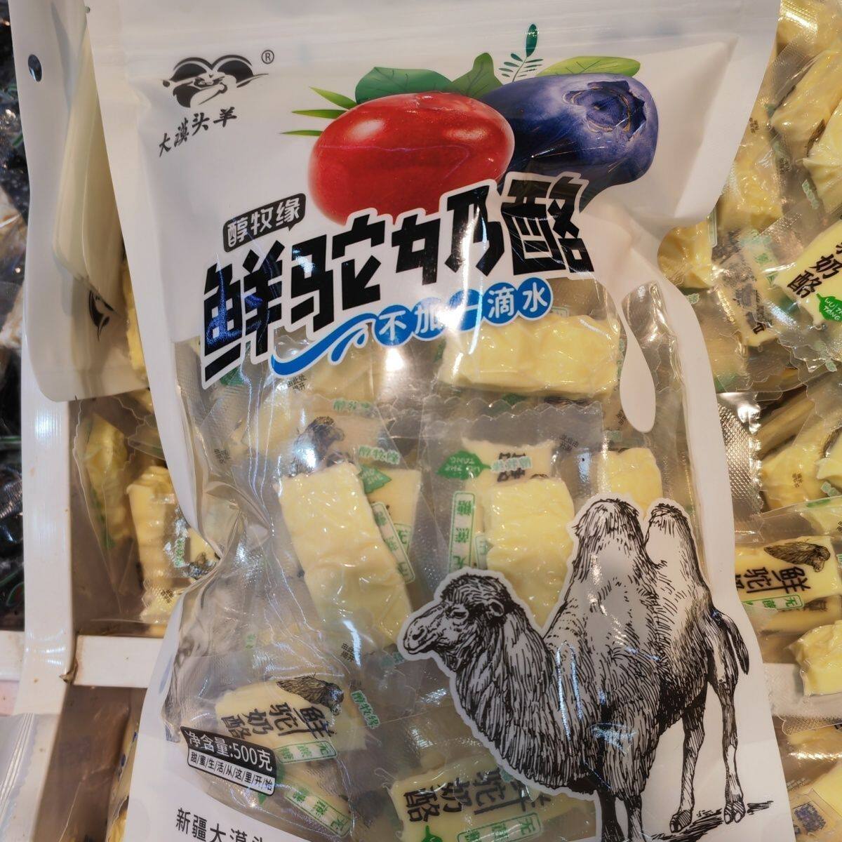 Desert Head Sheep Fresh Camel Cheese Fresh Cheese 500G/Bag Cheese Milk Brick Soft Cheese Pure Pasture Edge