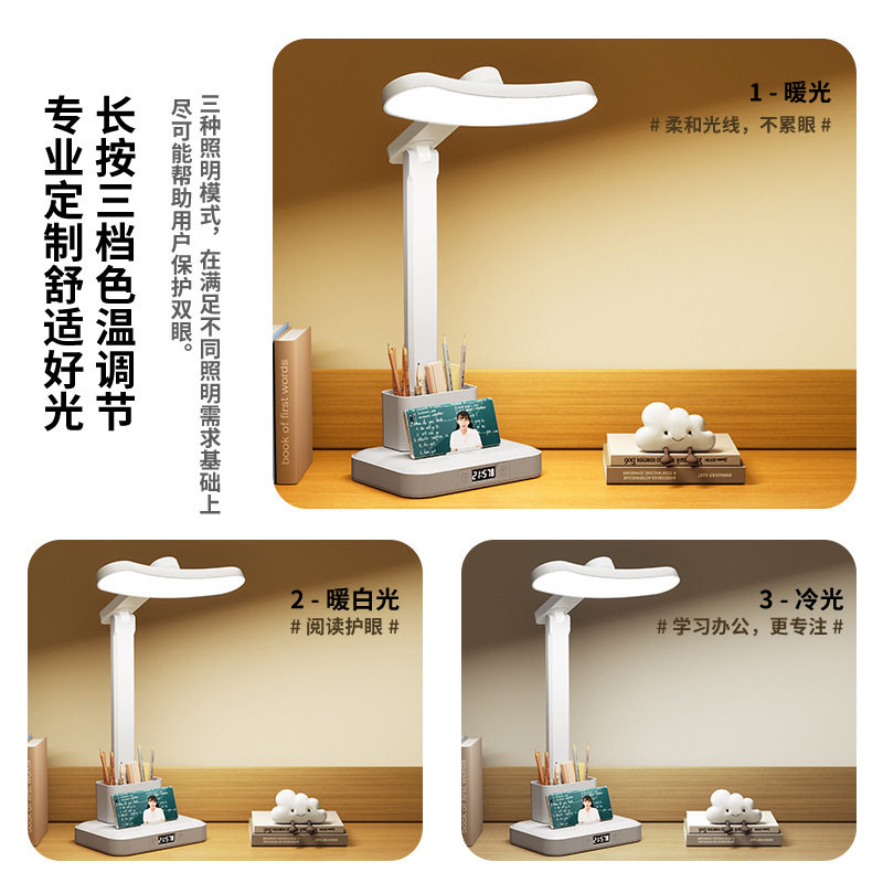 Led Desk Lamp Foldable Study Lamp Eye Protection USB Night Light Dormitory Rechargeable Bedside Reading Lamp National Aa Grade Eye Protection