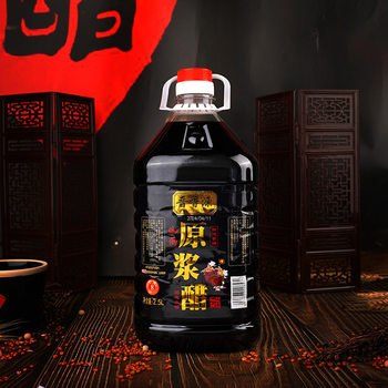 The Same Style as the Live Broadcast Room, Jinxiangyuan 5-Degree Shanxi Old Vinegar Puree Vinegar Shanxi Old Vinegar Official Flagship Store Fresh Products