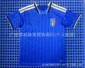 2026 italy home game