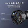 Car Charger Fast Charging Car Charger Qc3.0 Flash Charging Multi-Port Car Fast Charging Head Cigarette Lighter Pd55W Car Charger Hot Model