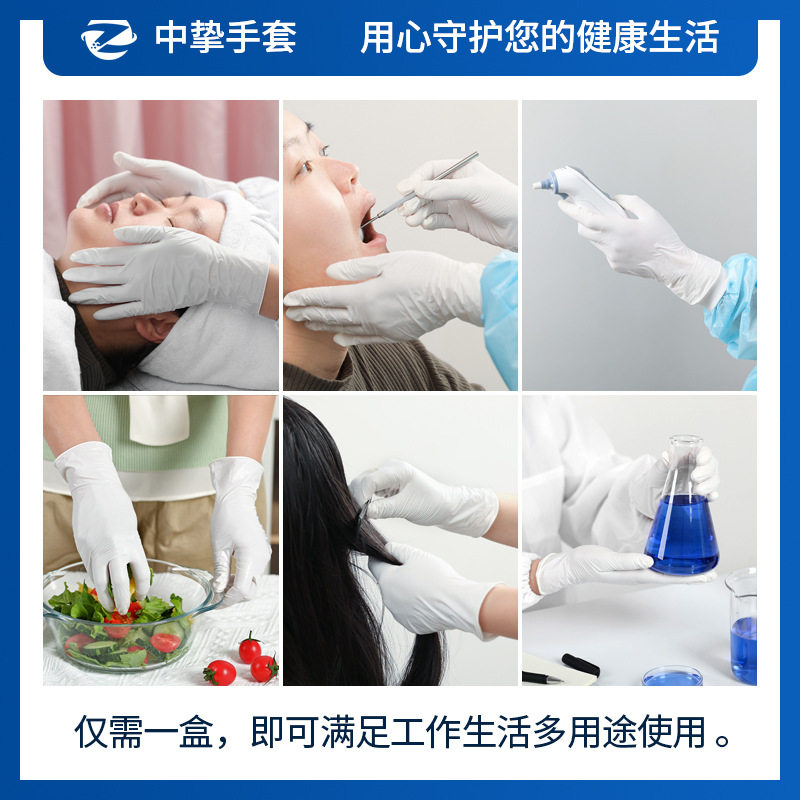 Disposable composite nitrile gloves white high elastic rubber PVC food grade synthetic nitrile gloves factory wholesale