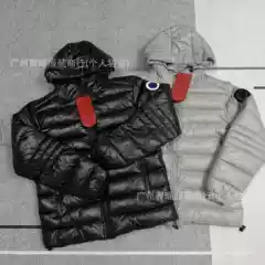 Canada goose Down Jacket HyBridge