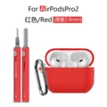 118#Red three-piece set (protective cover*1+gun color runway buckle*1+same color second generation cleaning pen*1)