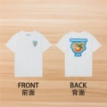 No. 29 front and rear models-radiant orange pattern white