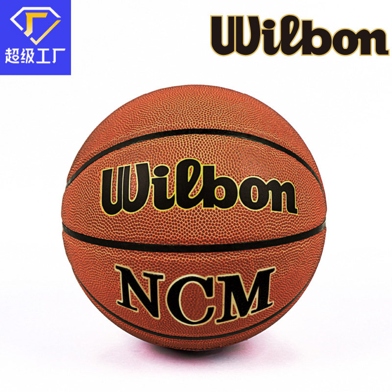 Factory direct wholesale No.7 No.6 adult professional standard campus competition training PU foam wear-resistant sweat-absorbent basketball