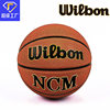 Factory direct wholesale No.7 No.6 adult professional standard campus competition training PU foam wear-resistant sweat-absorbent basketball
