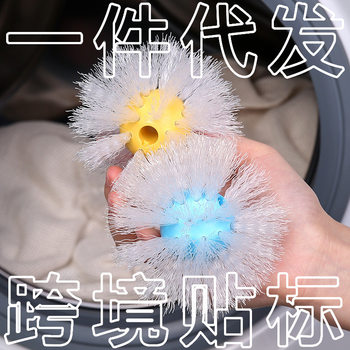 Multi-functional laundry ball cleaning decontamination anti-winding special washing machine anti-knot cleaning brush magic shoe washing ball