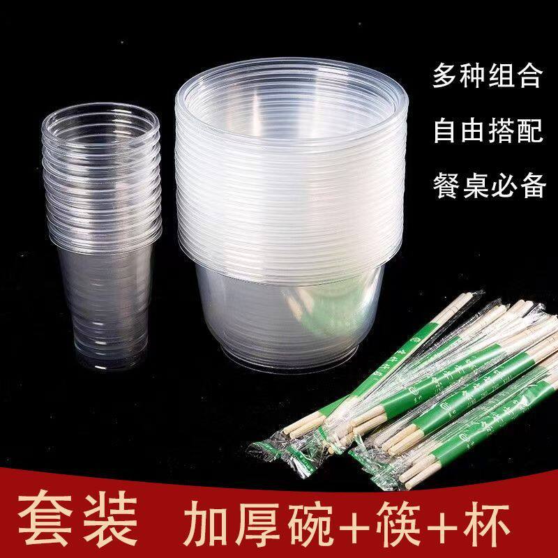 Disposable Tableware and Cup Set Wholesale Thickened Round Plastic Bowl Banquet Home Party Takeaway Packaging Lunch Box