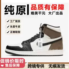 Cross border Putian pure original AJ1 high top black mocha basketball shoes AJ men's shoes casual sports shoes buckle broken Chicago
