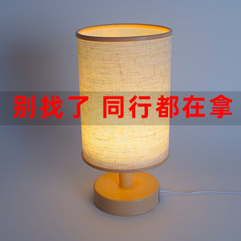 Scandinavian Simple Fabric USB Table Lamp Decoration Bedroom Bedside Lamp Study Dormitory Remote Control Led Night Light Creative
