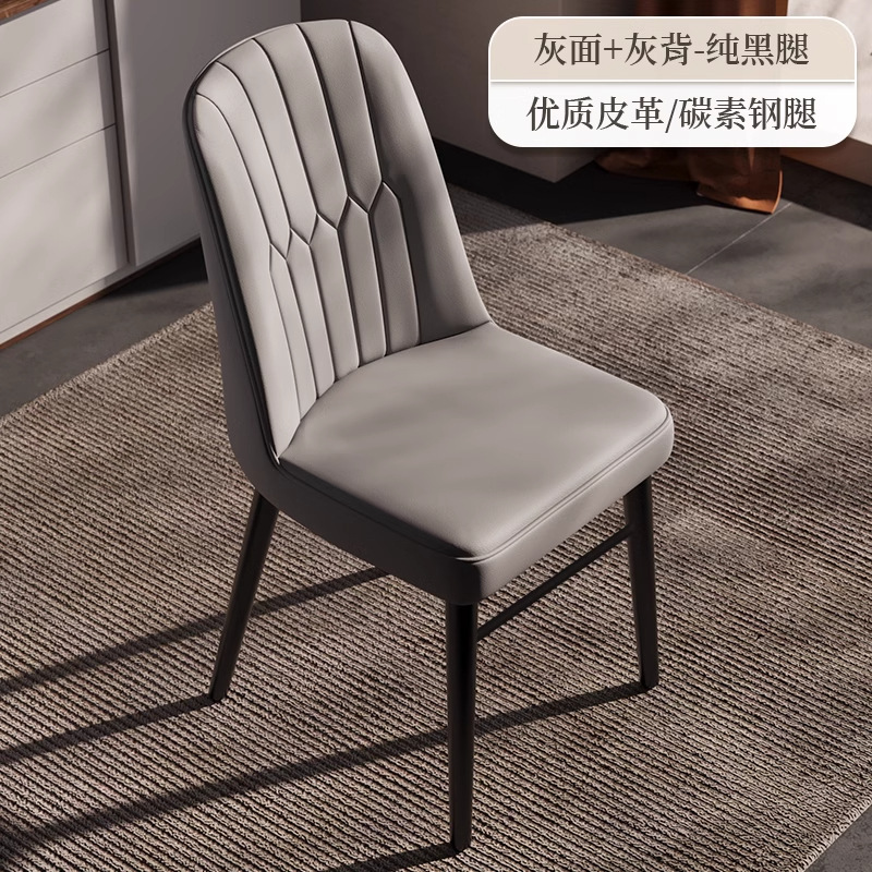 餐椅家用现代轻奢靠背椅意式简约设计师款化妆椅酒店会议洽谈椅子