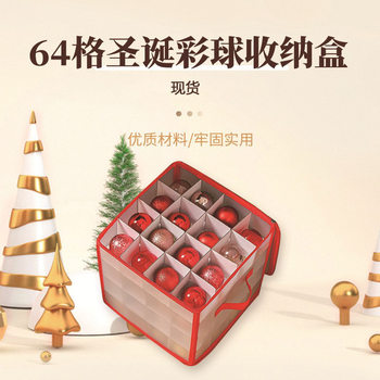 Christmas Storage Box Pp Christmas Storage Box Cross-Border Christmas Storage Box Holy Grain Storage Box 64-Compartment Storage Box