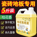 seller product image