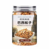 Boxed Pine Nuts, Afghan Pine Nuts, Large Particles, Individually Packaged, Oem Private Label, Dropshipping Nut Snacks