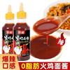 Korean 0-Fat Turkey Noodle Sauce, Authentic Bibimbap, Fragrant Sweet and Spicy Noodle Sauce, Food Snacks Wholesale