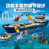 Совместим с конструкторами серии Lego City Ocean Adventure Giant Ship 60266, собранными из строительных блоков, развивающими детскими игрушками за границей.