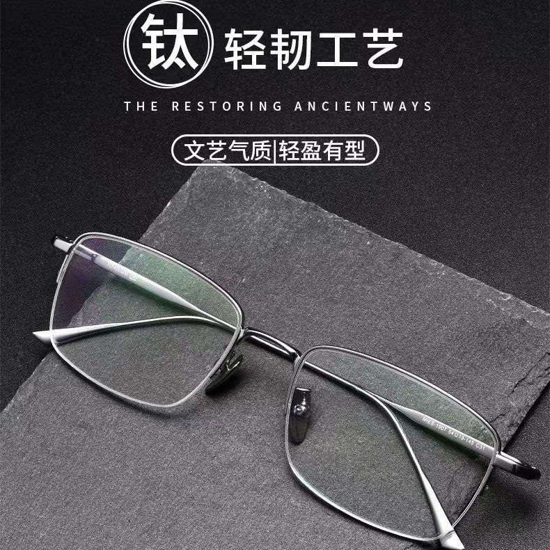 Danyang Glasses Wholesale Ultra-Light Frames Pure Titanium Glasses Frames Myopia Frames Women's Half-Frame Gold Wire Titanium Frames Men 1907