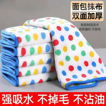 Polka dot rag dish cloth with lanyard towel small square towel kitchen rag coral fleece multifunctional scouring pad