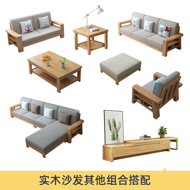 中式实木沙发组合现代客厅简约小户型沙发经济型原木沙发家具