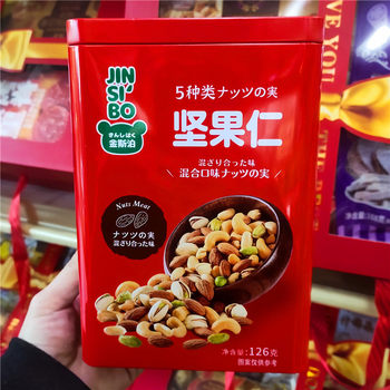Kingsport 126g Canned 5 Kinds of Nuts Mixed Nuts Pistachio Snacks Casual Mid-Autumn Festival Gift Box Roasted Seeds and Nuts