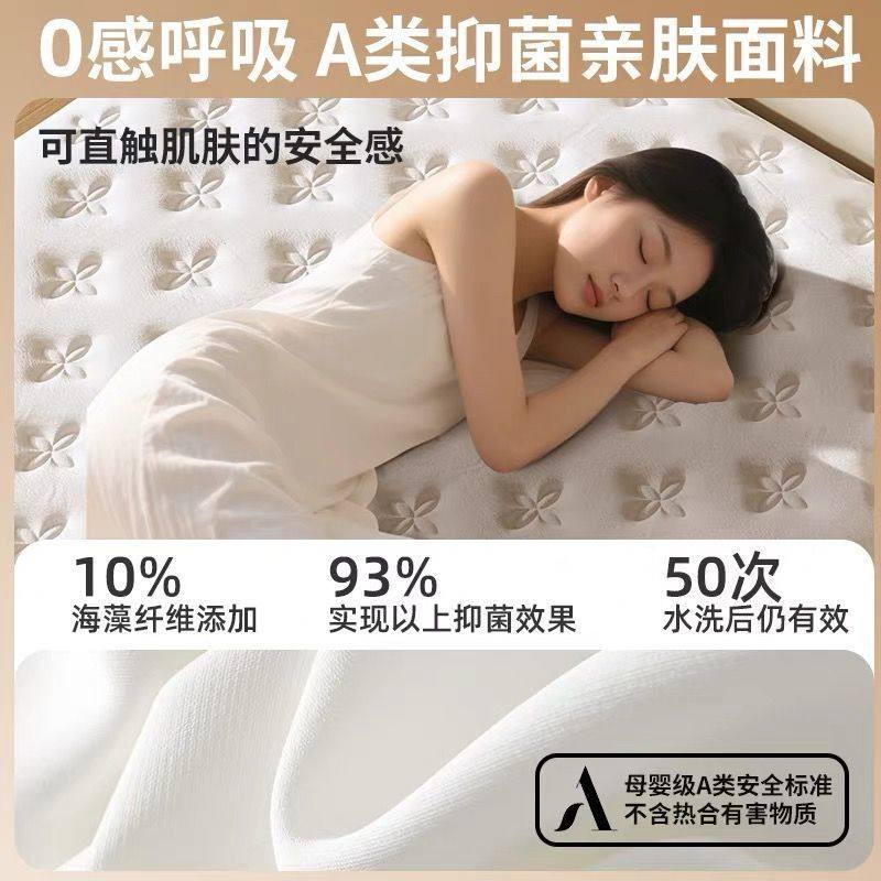 Five-Star Hotel Simmons Mattress Super Soft Memory Foam Latex Independent Silent Independent Spring 30cm Thick Mattress