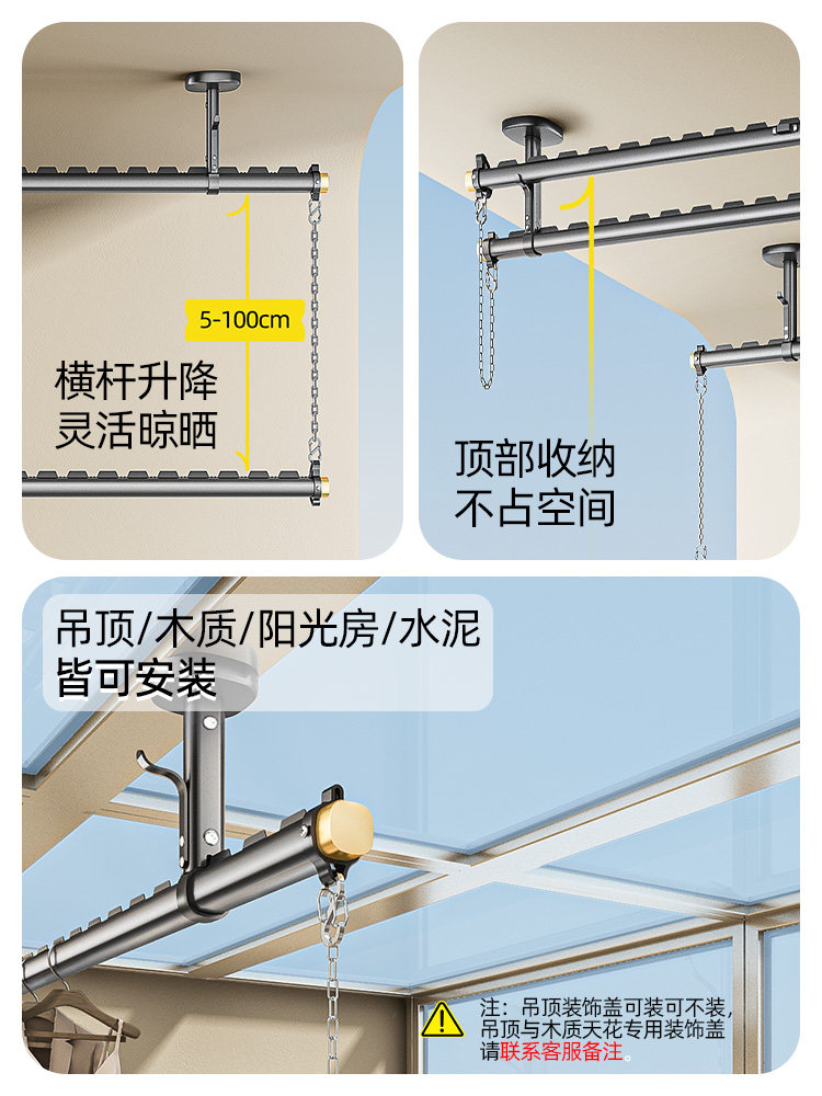✅ Includes Installation of Clothes Drying Rod, Balcony Fixed Side-Mounted Clothes Drying Rack, Hanging Rod, Upper and Lower Double-Layer Top-Mounted Household Suspension