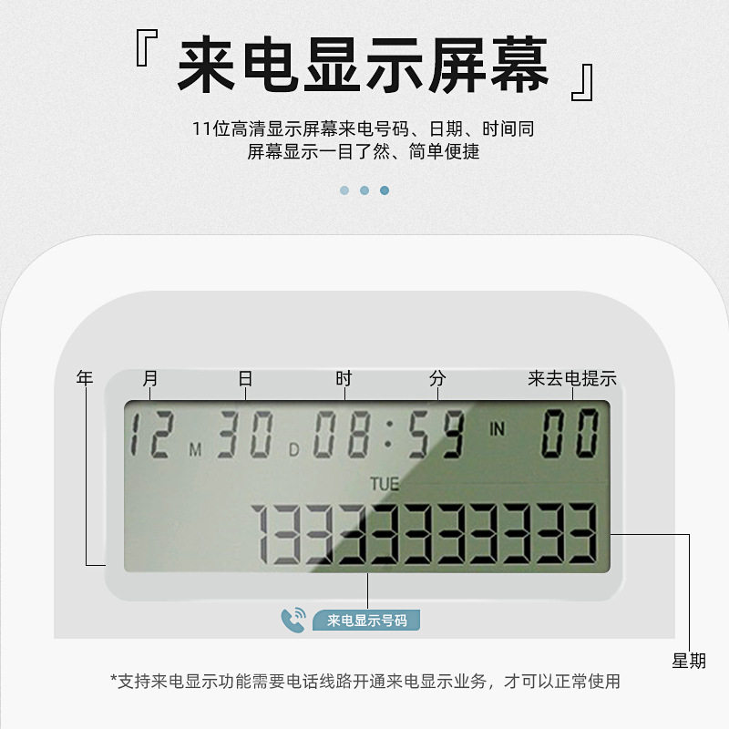 数字无绳电话机 无线电话 商务办公电话 家用电话 DECT phone