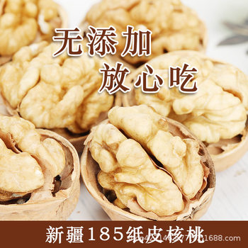 New Xinjiang Paper-Skinned Walnuts, Healthy Original Snacks, Thin-Skinned Walnuts That Can Be Opened with a Pinch, Wholesale Aksu Raw Walnuts