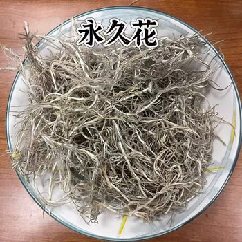 Italian Helichrysum Immortal Flower Dried Product, Dried Flower Whole Plant Curry Grass with Strong Aroma, Pure Hydrosol with High Oil Content
