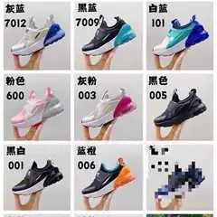 Puchunyuan Nk270 Air-Cushioned Children's Shoes Breathable Kids' Sports Shoes Boys and Girls Baby Running Shoes Sports Trend