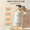 750ml Camellia Amino Acid Shower Gel Shampoo Fluffy Long-Lasting Fragrance Washable Shower Lotion Set