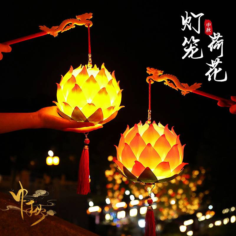Lantern Mid-Autumn Children's Performance Dance Portable Flower Lantern Lotus Ancient Style Lantern 2025 New Model Glowing Portable Lantern