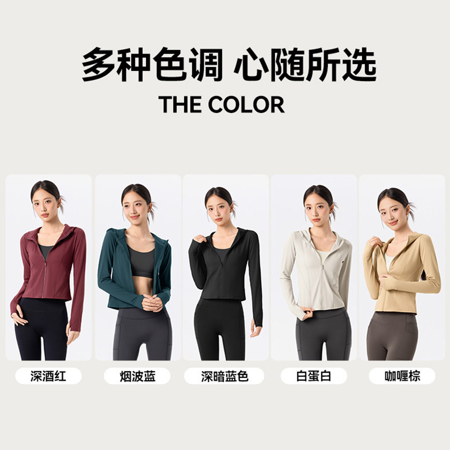 Cross-Border Velvet Hooded Yoga Jacket for Women, Slimming Short Sports Top, Warm and Temperature-Locking Fitness Jacket