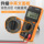 Мультиметр с цифровым дисплеем, высокоточный универсальный измеритель с защитой от выгорания DT9205A 9205P-S 9205PRO mini 1