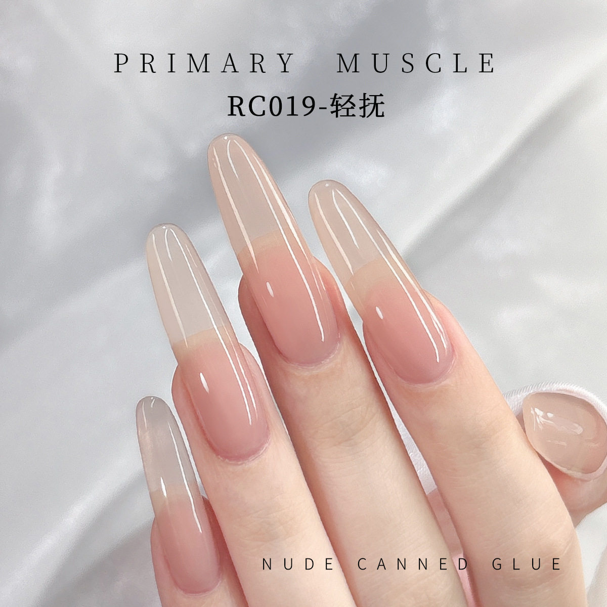 Kasi Manicure Glue Base Color White Boiled Water Milk Tea Jelly Jade Glue Ice Transparent Nude Nail Polish Glue Wholesale